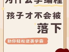 -能力风暴机器人编程中心