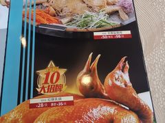 -竹溪百福酒家(同和店)