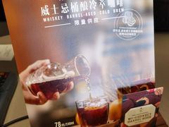 -星巴克臻选(北京蓝色港湾RO店)