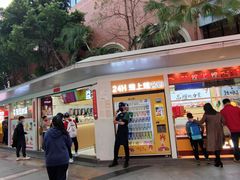 -VT101维多利广场