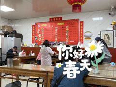 大堂-大姨捞面(新安花园店)