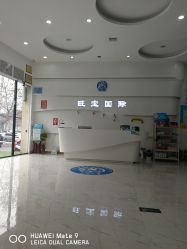 -旺宝国际儿童游泳运动中心(三全路店)