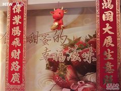 -85度C(上海广元店)