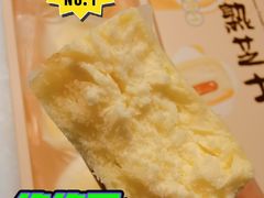 -派悦坊·甜品·蛋糕(虹口龙之梦店)