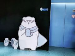 -Mr·Kuma酷么先生雪之乐园