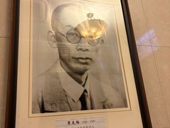 -贺绿汀音乐厅