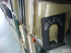-华东理工大学徐汇校区-图书馆