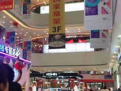 -万达广场(万州店)