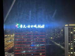-摩天活力城·摩天轮