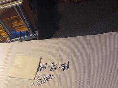 -陆琴脚艺·足浴·SPA(夫子庙店)