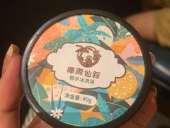 -润泽园椰子鸡(汇一城店)