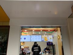 门面-茶百道(世纪大道店)