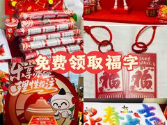 -和平大悦城