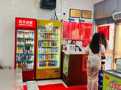 -易记皮肚面(明瓦廊店)