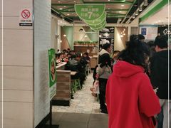 -大米先生(德思勤分店)
