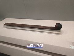 -荆州博物馆