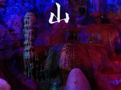 -苍山世界地质公园·石门关大峡谷