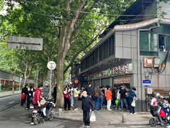 -袁大头包子(光华路店)