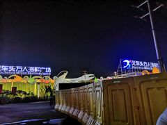 -清水湾3号(东方小周海鲜店)