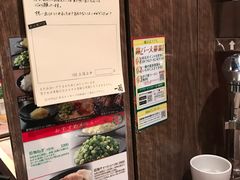 -一蘭拉面(新宿中央东口店)