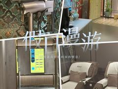 -康逸居·始于2002(海安店)