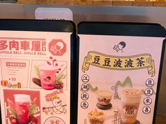 -喜茶(上海正大广场店)