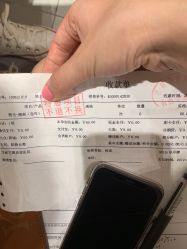 点击看大图 -Yestar宁波艺星整形医院