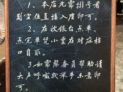 -東茅街茶馆