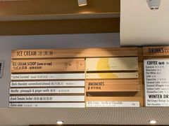 菜单-Luneurs(幸福里店)