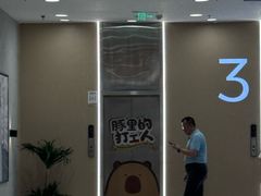 -凯德MALL(西直门店)