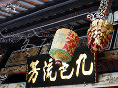 -韩江家庙