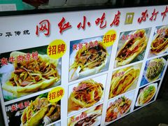 -小陈方酥锅盔(古城总店)