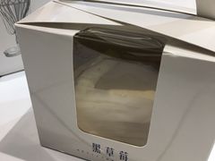 -黑草莓(重庆路店)