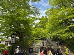 -三千院