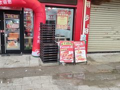 -一品豆花(光谷天地店)