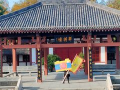 -拜将坛