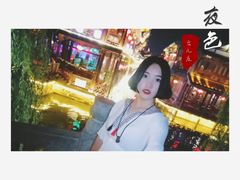 -台儿庄古城