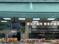 -万科美好广场