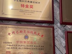 -湘轩·土菜研究院(光大店)