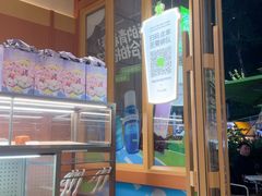 -奈雪的茶(领展中心城店)