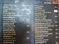 菜单-Wang Sai Seafood