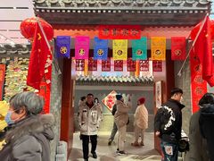 -北京工艺美术博物馆