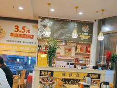 -東豫狼鲜货烧烤. 碳火烤鱼. 小龙虾(上海首店)