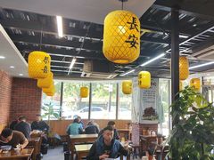 -长安后宰门水盆羊肉(新都心店)