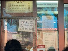 -华梅西餐厅(哈尔滨中央大街店)