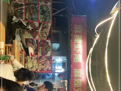 -南园大院烧烤