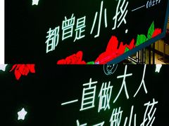 -沈阳铁西万象汇