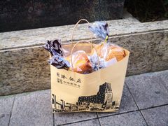 -国际饭店·帆声西饼屋(黄河路店)