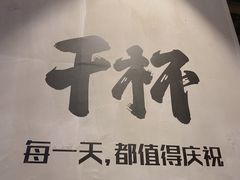 门面-木屋烧烤(龙湖天街店)