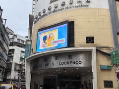 -下环街市熟食中心
